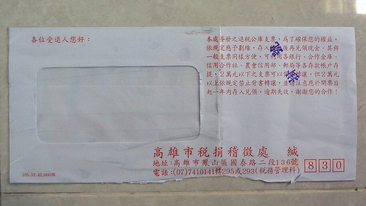 해외직구 관세 환급받는 법 — 과오납했을 때와 반품했을 때 해외직구 관세 환급받는 법 — 과오납했을 때와 반품했을 때